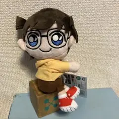 名探偵コナン　モアプラスくっつきぬいぐるみ　コナンぶら下がりぬいぐるみ