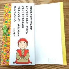 60 번째 생일 선물 가방 선물 가방 축하 가방 선물 가방 철 가방 노시 가방 장수 축하 60 번째 생일 축하