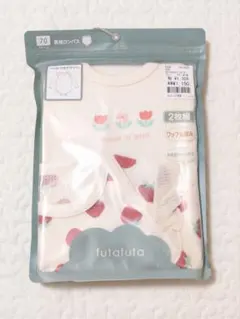 新品 フタフタ フリル付きワッフル編みベビー肌着 ロンパース 70サイズ 2枚組