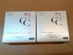 艶肌美人 CCクッションコンパクト カバータイプ レフィル 2個セット　C-01のサムネイル