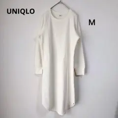 ユニクロ UNIQLO ワッフルクルーネックワンピース 長袖 クリーム色 Ｍ