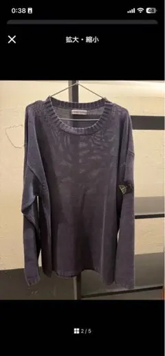 vintage stoneislandのサムネイル