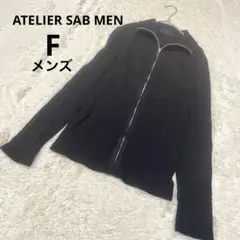 アトリエサブメン ジッパーカーディガン メンズ 長袖 黒 無地 綿 羽織/Fのサムネイル