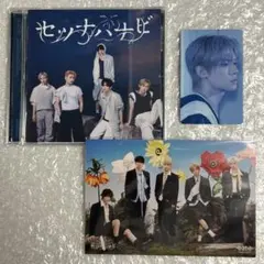 TXT セツナハナビ 通常盤 ポストカード付き ヨンジュン