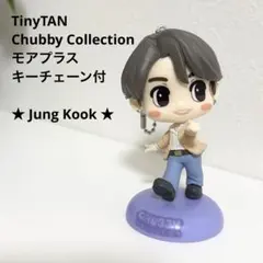 TinyTAN ChubbyCollection ★Jung Kook★