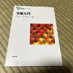 Item thumbnail for item 5c12f39d-9122-4184-829a-d66b10da3bb4