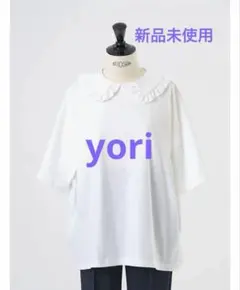 Yori フロッキードット丸襟tee ホワイト - メルカリ