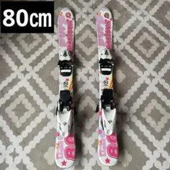 2025年最新】スキー板 ピュアコンシャスの人気アイテム - メルカリ