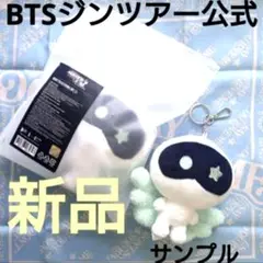 2025年最新】#Jintourmerchの人気アイテム - メルカリ