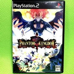 PS2 ファントム・キングダム PlayStation 2