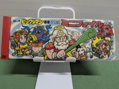 「ビックリマン 悪魔vs天使シール」を収納するためのミニファイルです。