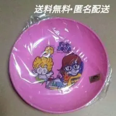 ドクタースランプ アラレちゃん お皿 新品 未使用 子ども用 キャラクター 食器