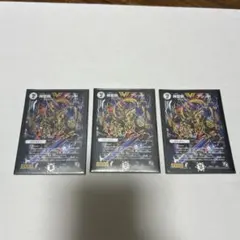 神聖斬アシッド 初期 4枚セット - メルカリ