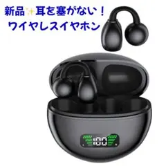 Brand new wireless earphones, open-ear design, with ear cuffs that don't block your ears.