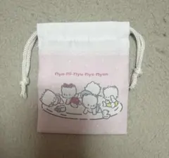 サンリオ なつかしキャラクターズ ニャニィニュニェニョン プチ巾着