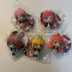 五等分の花嫁　ラバーマスコット　一花　二乃　三玖　四葉　五月　5人　全員　コンプ
