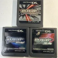 ポケットモンスター ダイヤモンド パール プラチナ 3本セット