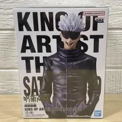 【未開封】呪術廻戦 KING OF ARTIST 五条悟 メタリック 初期 レア