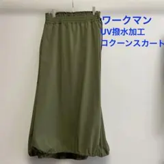 ワークマン UV撥水スカートのサムネイル