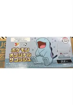 ポケモンセンターオンライン 会員証風カード B賞 ヌオー 非売品 - メルカリ
