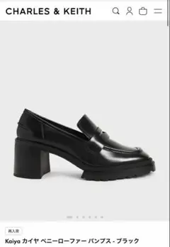 CHARLES & KEITH ローファー 厚底 36サイズ CHARLES & KEITH ローファー 厚底 36サイズ - メルカリ