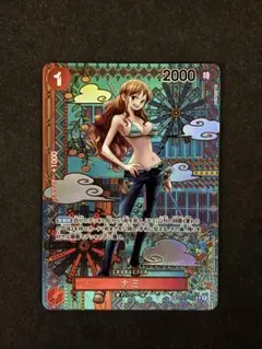 ナミ R SP(スペシャルカード) OP01-016