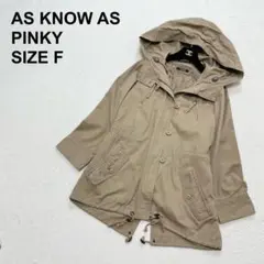 As Know As Pinky 摩登大衣 登山外套 森女風 （9953）