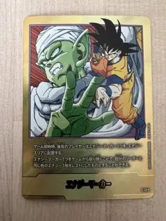 エナジーマーカー E-51 金 パラレル マンガブースター01 16巻