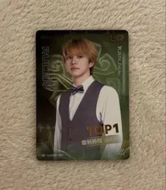 IJLカード DoLisu UR どりす 第五人格 ZETA