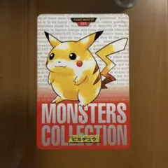 Pokemon ポケモン カードダス ピカチュウ 赤 025 傷や折れあり - メルカリ