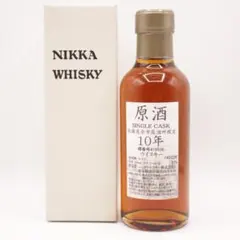 ニッカ 原酒 SINGLE CASK 10年 北海道余市蒸溜所限定 180mlのサムネイル