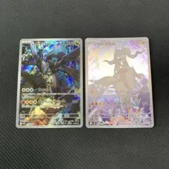 ポケモンカード Nのレシラム AR 、NのゼクロムAR 2枚セット - メルカリ