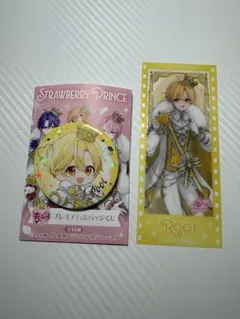 すとぷり 10周年 缶バッジ　るぅとくんと特典