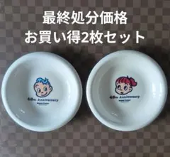 ミスタードーナツ 40周年 オサムグッズ 皿 2枚セット