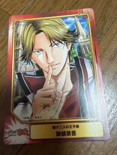 ダイヤモンドの功罪　SCFカード　レア　綾瀬川次郎 m70761649738_1.jpg?1738850065