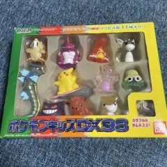 ポケモンキッズDX98 フィギュア11体セット