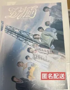 【匿名配送】 &TEAM 五月雨 初回限定盤 CD