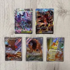ポケモンカード メガドラミドロex sar他5枚 sar ar まとめ売り