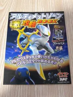 2026年最新】アルティメットゾーンの人気アイテム - メルカリ