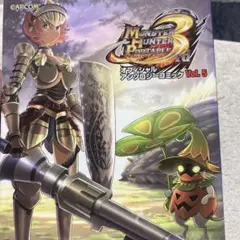 G-モンスターハンターポータブル3rdオフィシャルアンソロジーコミッVol.5
