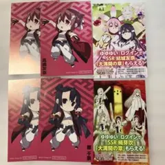 乃木若葉は勇者である　高嶋友奈　郡千景　イラストカード