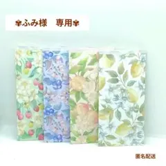 ふみ様専用　ピリピリ開けよ♪　ラッピング袋　花柄