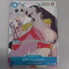 2026年最新】ボア・ハンコック プロモ マッチングバトルの人気アイテム