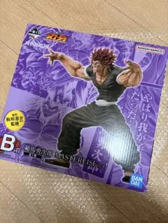 一番くじ 刃牙 B賞 範馬勇次郎 MASTERLISEッッ！ - メルカリ