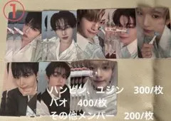 zerobaseone blue paradise トレカ　コメント必須