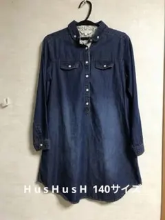 ダークデニム シャツワンピース 140