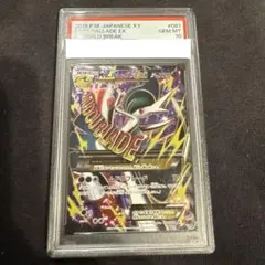 2025年最新】エルレイドex psa10の人気アイテム - メルカリ