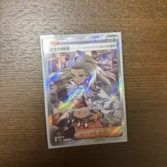 スカーレット ポケモンカードゲーム