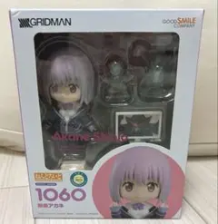 新条アカネ SSSS.GRIDMAN ねんどろいど 1060