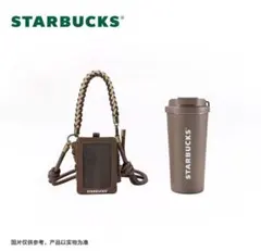 Starbucks タンブラー/ボトル 2021年ヴィンテージスタイルモデル